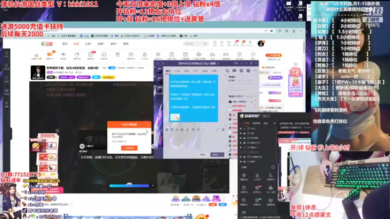 【2022-06-29 18点场】Akl托尼老师：世界级阿卡丽，最后1天钻石卡，4倍亲密度