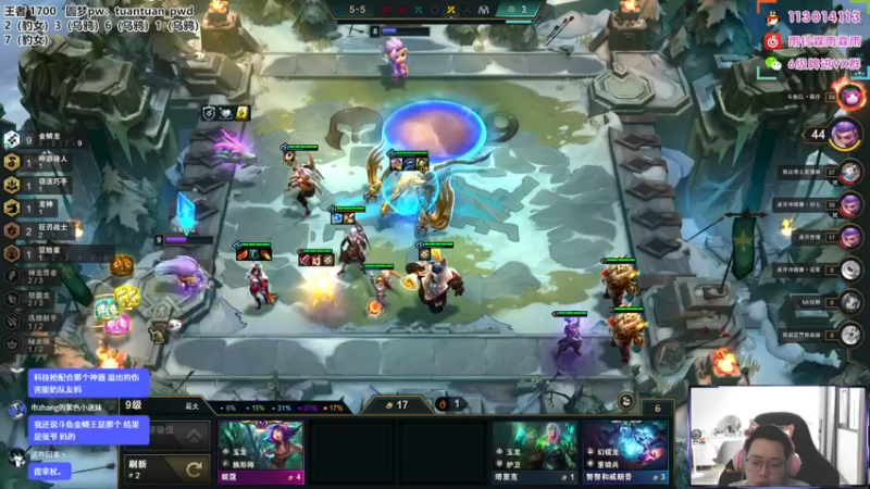 【2022-06-29 13点场】迅哥丶雨霖铃：冲个第一！