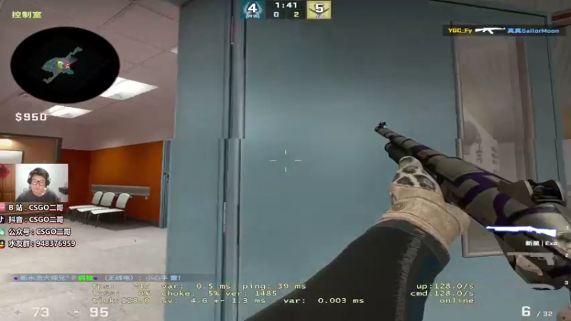 【2022-06-28 21点场】CSGO2ge：【覃哥】双倍经验冲~
