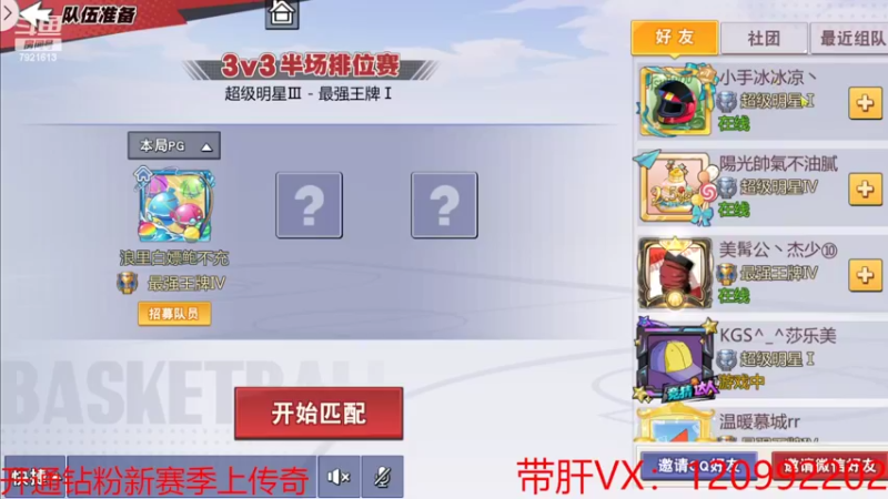 【2022-06-26 21点场】一区疯不觉：通宵主播上线！