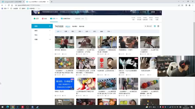 【2022-06-29 12点场】青少年选手SilentBT：SilentBT： 上锤子分