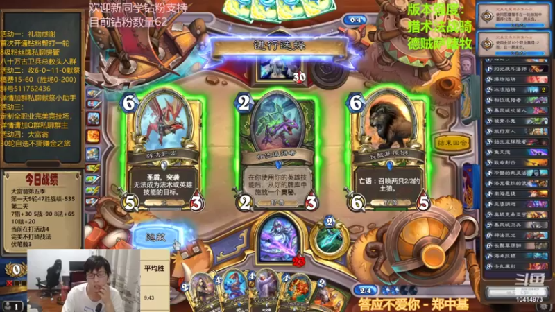 【2022-06-27 22点场】完美竞技古尔丹：活动4不来看一看吗