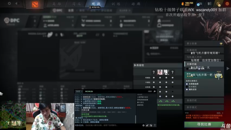 【2022-06-29 21点场】18yearsold天残少年K9：k9:DOTA2欢乐上分课堂！