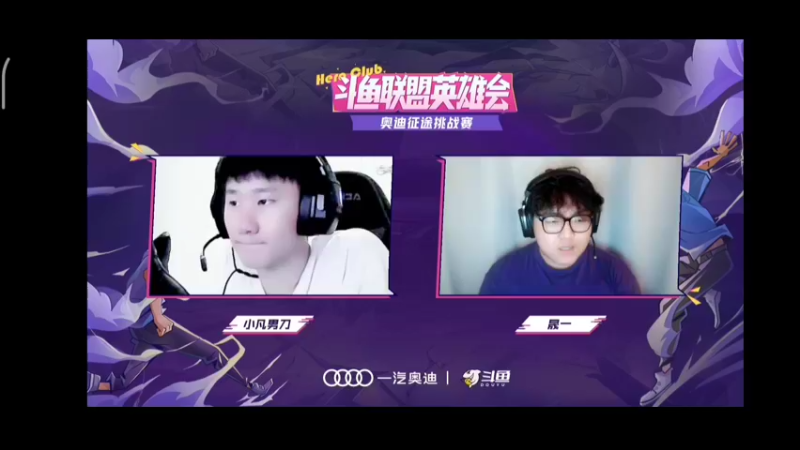 征途挑战赛