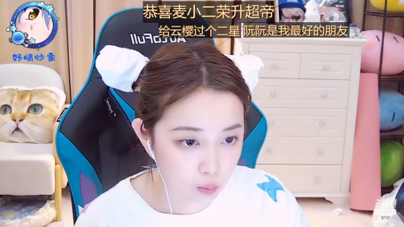 【2022-06-29 13点场】小肉球阿：爱笑的女孩运气不会差~