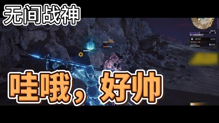 【三酒】喔哦，好帅