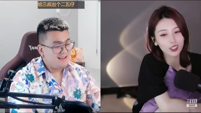【2022-06-29 01点场】青台miss：希望大家天天开心~1011