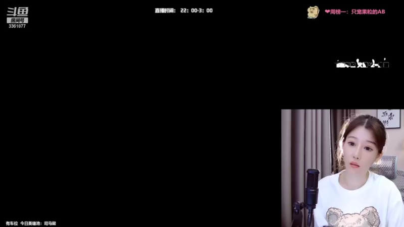【2022-06-29 00点场】AQ丶果粒：粒：暴打星耀仔- -