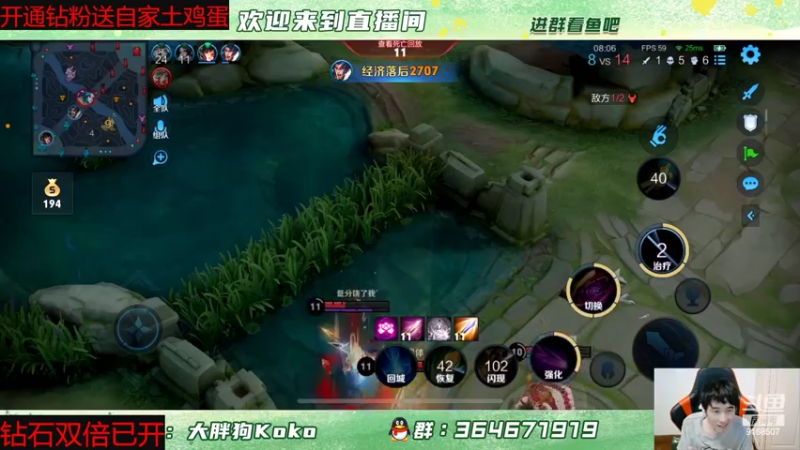 【2022-06-28 23点场】大胖狗koko：巅峰加油 1800分辅王