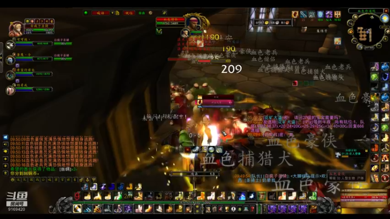 【2022-06-28 09点场】白fz：埃提耶什 带血色 9169420