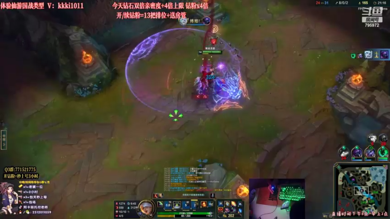 【2022-06-29 02点场】Akl托尼老师：世界级阿卡丽，钻石4倍亲密度，钻粉4倍！