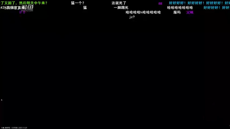 帝国时代水友赛