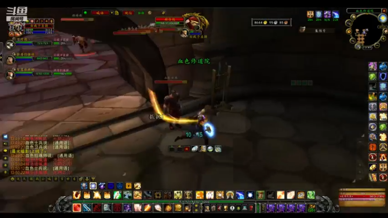 【2022-06-28 13点场】白fz：埃提耶什 带血色 9169420