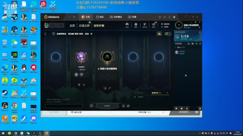 【2022-06-29 15点场】douyu小焕：峡谷之巅潜心修炼