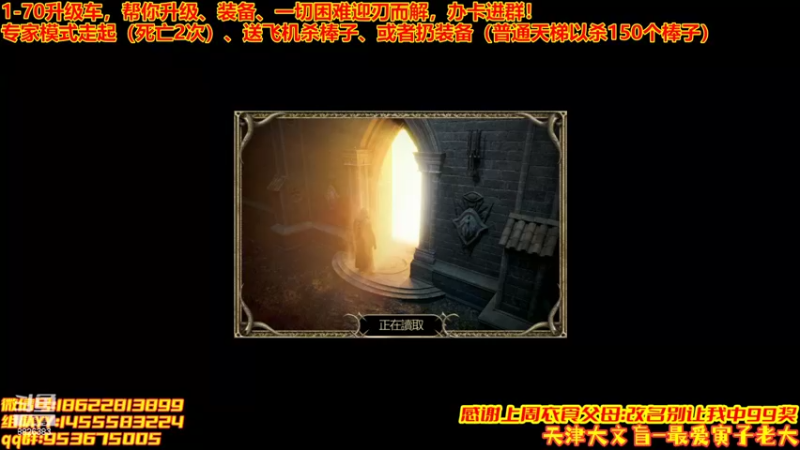 【2022-06-28 00点场】天津大文盲：暗黑专家欢迎上车