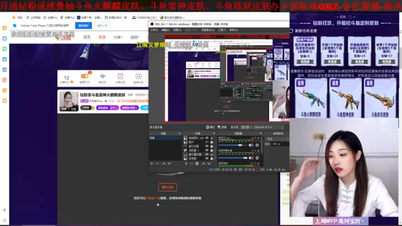 【2022-06-29 18点场】天然柚子tea：钻粉拿斗鱼雷神火麒麟皮肤