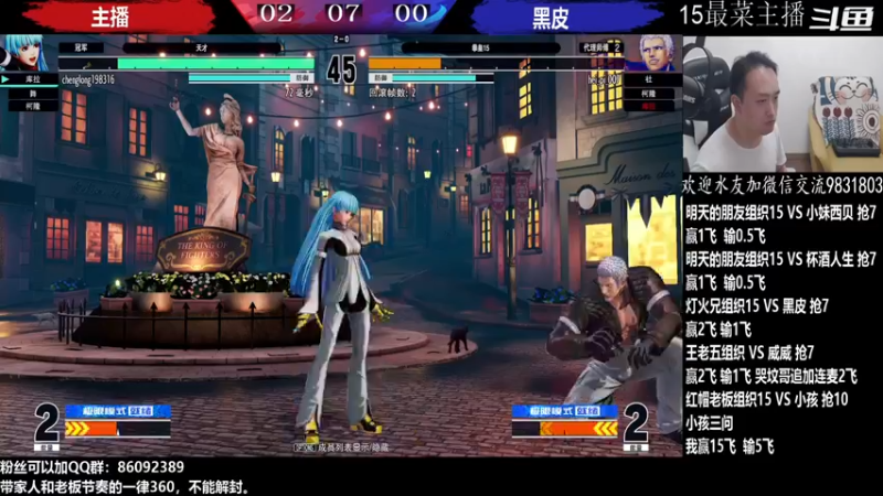 【2022-06-28 23点场】武汉程龙：程龙：大家晚上好！