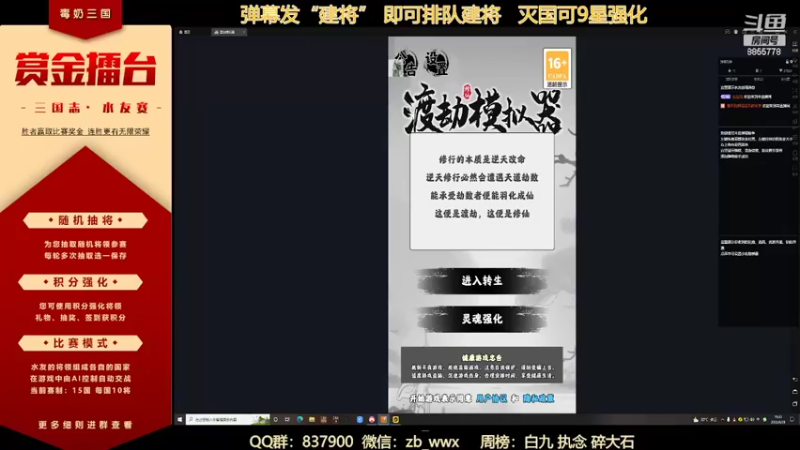 【2022-06-28 19点场】汪汪兄：水友赛：9星战神时代，降临！