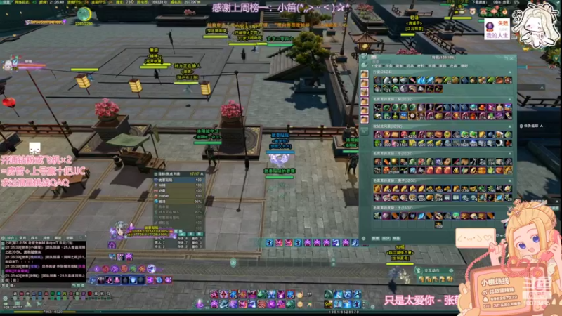 【2022-06-28 21点场】小小幽酱：【双倍亲密】 紧张刺激的秃霸毒时间！