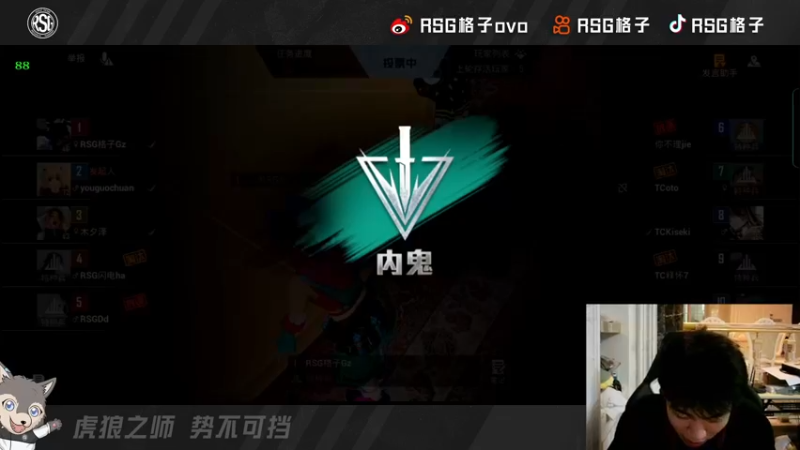 【2022-06-21 23点场】RSG格子：快来看花媛宝宝的爱恨情仇！！！！