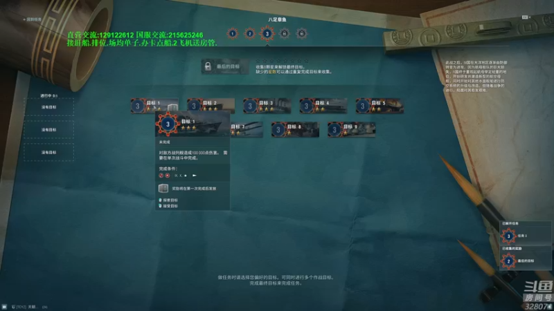 【2022-06-28 18点场】天涯凝望：战舰世界 国服专场 双倍亲密度!