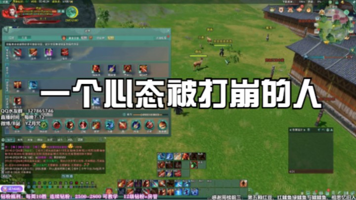 一个心态被打崩的人