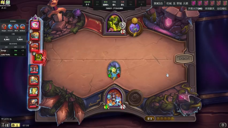 【2022-06-29 07点场】wenshen589：哪有这么容易倒下！