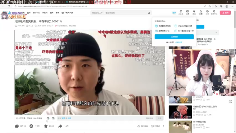 【2022-06-29 00点场】宋温柔爱吃鸡：宋温柔：双倍双倍双倍！！！