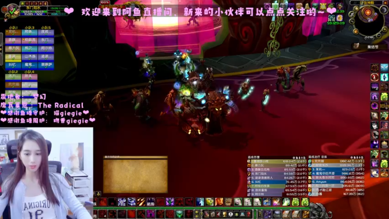 【2022-06-26 02点场】阿鱼鱼鱼鱼呀：你们卡吗？？~❤️