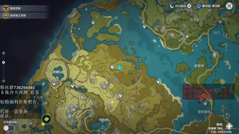 【2022-06-27 23点场】刻晴天下第一优雅：深渊看号 顶级理解（三服）