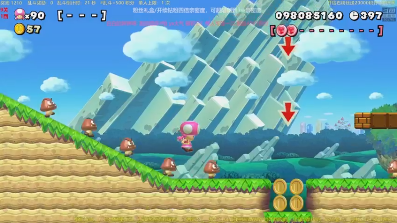 【2022-06-29 00点场】白白的胖胖呀：⭐️马里奥双倍亲密度⭐️