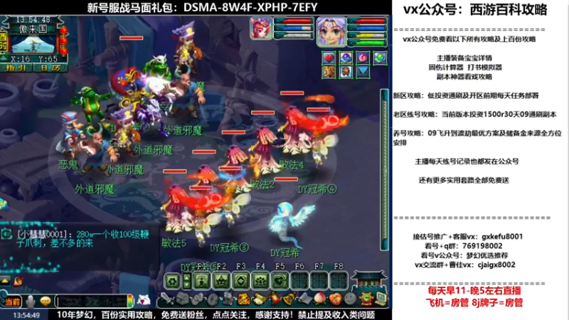 【2022-06-29 13点场】oo冠希oo：1314冠希wd天宫3凌波第40天