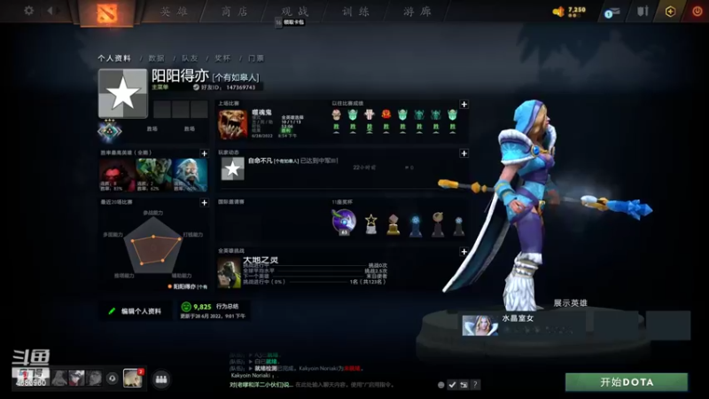 【2022-06-29 19点场】张国师z：如皋人的聚会