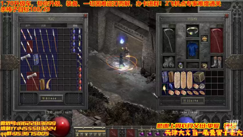 【2022-06-25 21点场】天津大文盲：欢迎大家上我