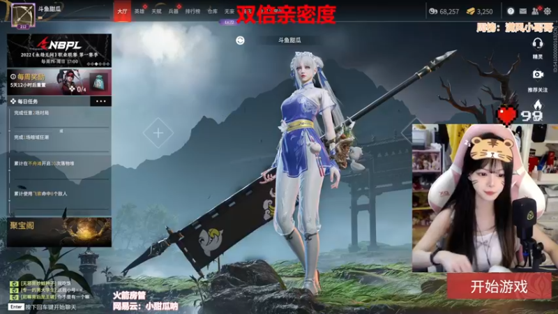 【2022-06-28 15点场】甜瓜不是呆瓜：双倍亲密度宝宝