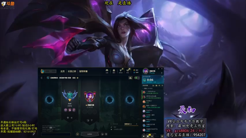 【2022-06-29 17点场】最初卡莎：最初：第一卡莎半肉玩法2V5教学