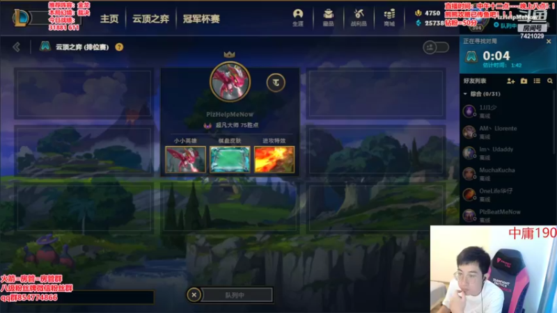 【2022-06-29 12点场】阿豪ei：运营至上！！！