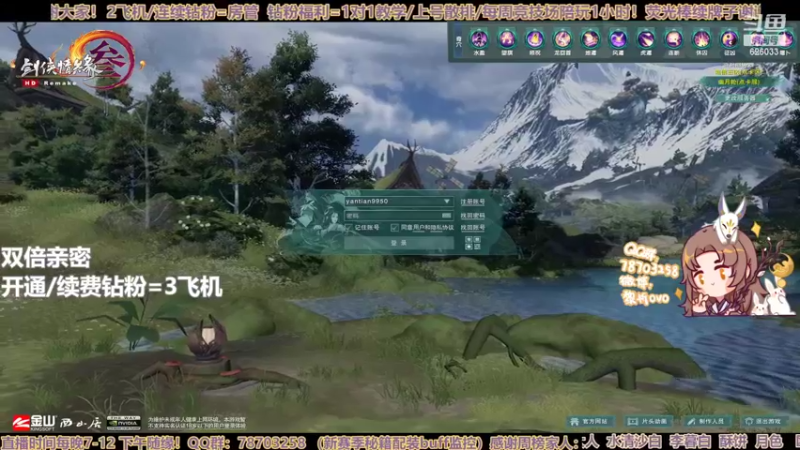 【2022-06-28 19点场】黎拆OvO：【黎拆】衍天JJC视角 双倍亲密哦