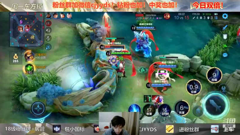 【2022-06-28 18点场】冲酱ccc：今日双倍！我爱王者荣耀！