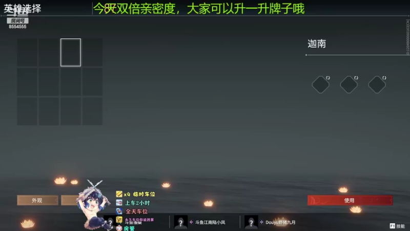 【2022-06-27 22点场】野猪九月：【小奶团】有车位，钻粉上大分