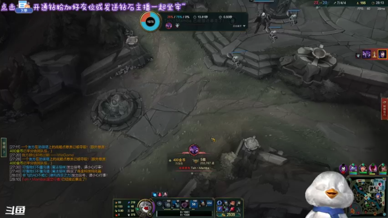 【2022-06-28 19点场】内只鹅：【小奶团】今天双倍亲密哟么么哒宝子们~