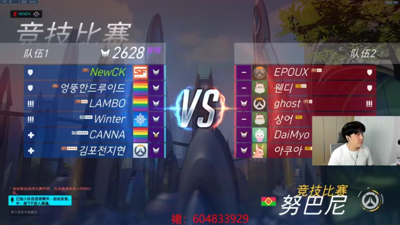 【2022-06-28 22点场】ow小青蛙：凌晨2点能不能玩上守望2