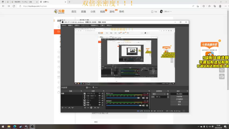 【2022-06-28 15点场】三酒OuO：劳模のShowtime^^ 双倍亲密度！