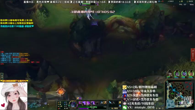 【2022-06-28 13点场】妙音or奶斯：妙音：黑色玫瑰❤有车位