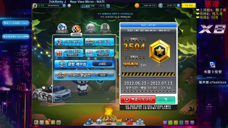 【2022-06-28 22点场】x8丿：X8:双倍亲密度~