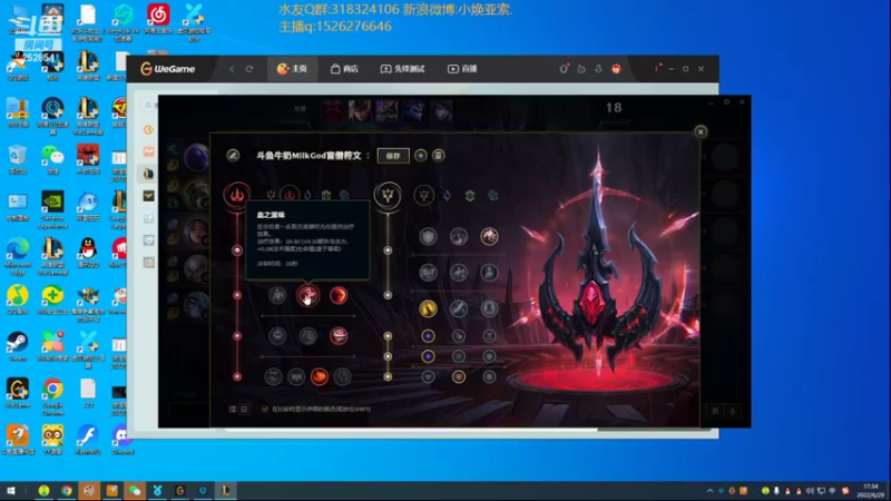 【2022-06-29 17点场】douyu小焕：峡谷之巅潜心修炼