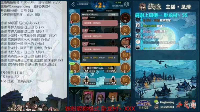 【2022-06-28 21点场】见清king：闲观万事岁月长，慢品人间烟火色.