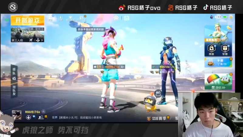 【2022-06-28 22点场】RSG格子：赏金赛冲冲冲 挑战2个小时可以达到多少！