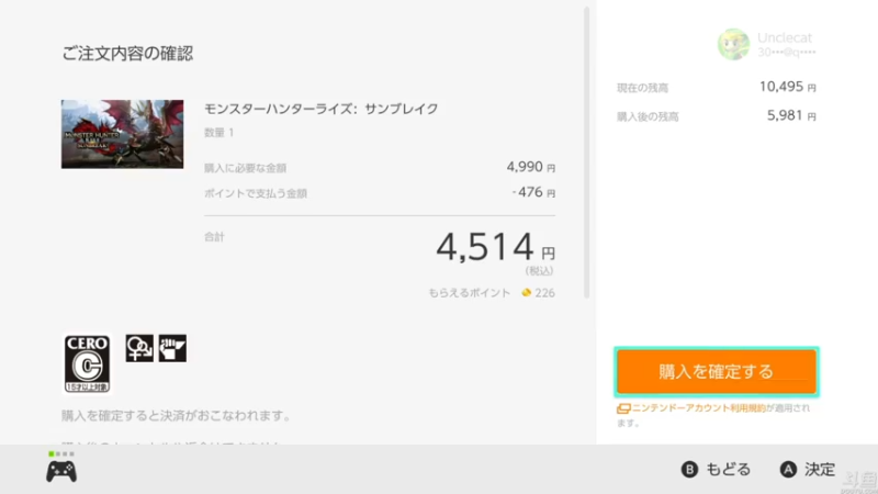 【2022-06-29 00点场】猫叔灬灬：·【猫叔】21点任天堂游戏直面会~~~~