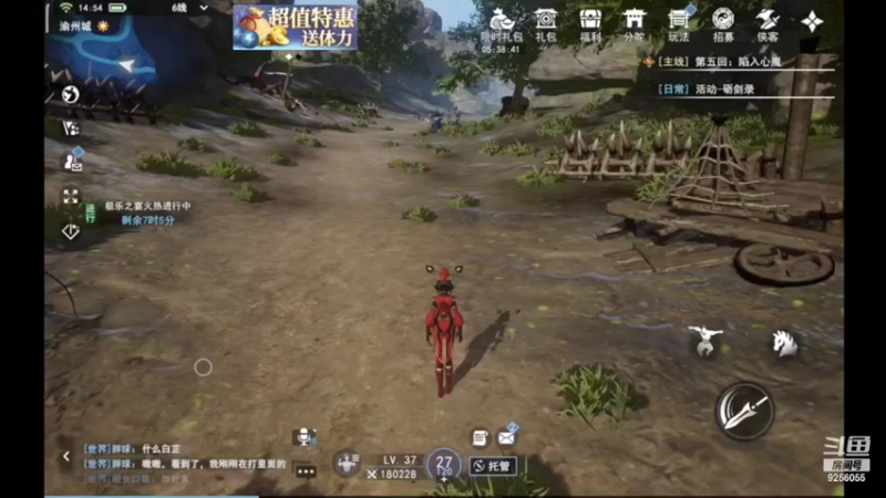 【2022-06-28 14点场】纸鸢飞路：不良人3，一起来玩吧。